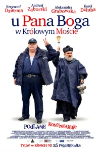  У Господа Бога в Крулёвом Мосте 